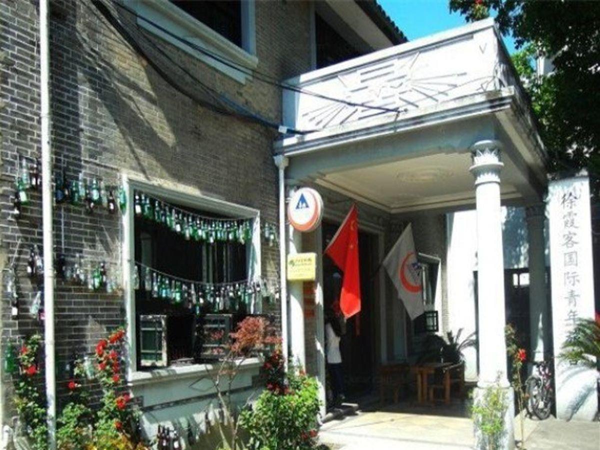 Wuxi Xvxiake International Youth Hostel Buitenkant foto