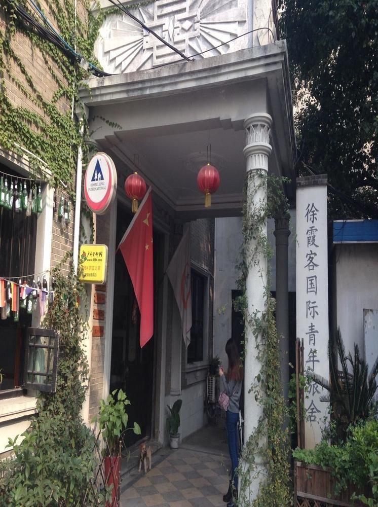 Wuxi Xvxiake International Youth Hostel Buitenkant foto