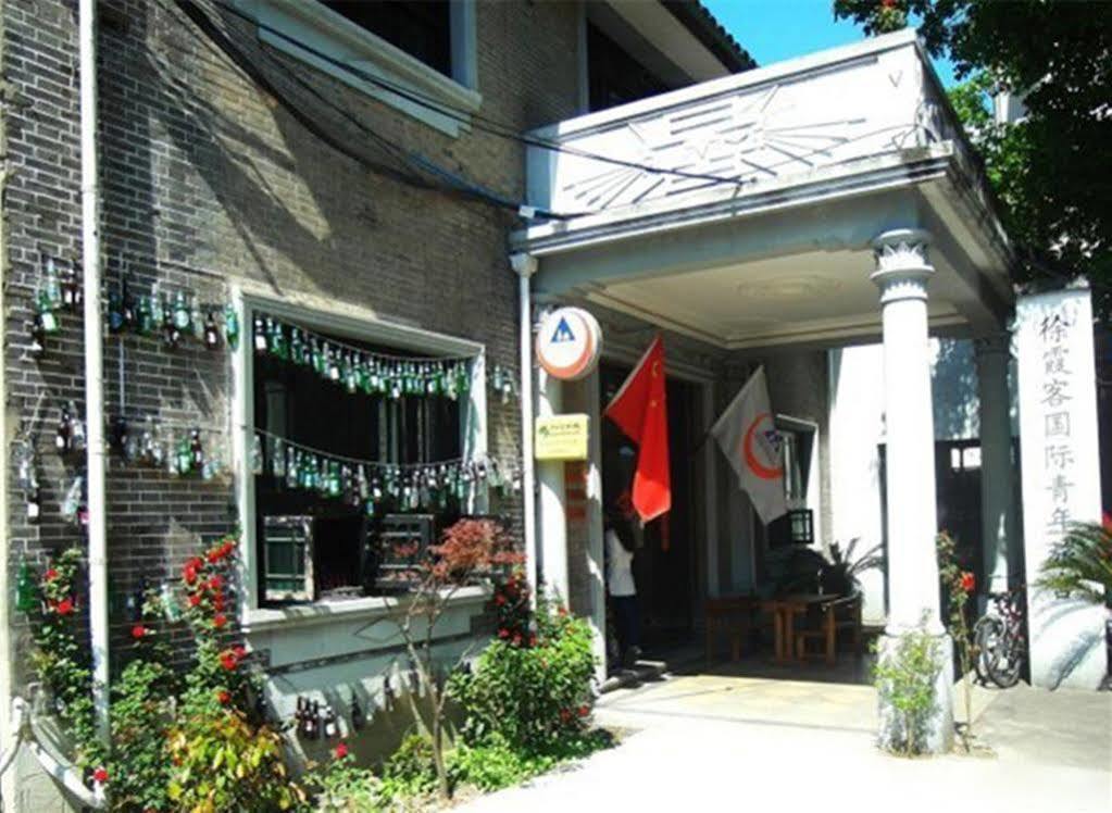 Wuxi Xvxiake International Youth Hostel Buitenkant foto